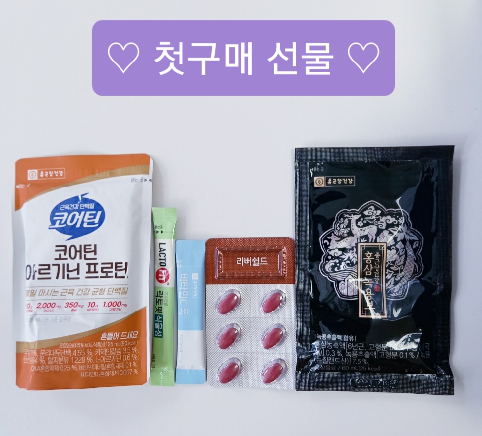 종근당건강 헬스벨스토리 문경모전점