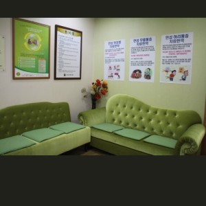 관수당한의원