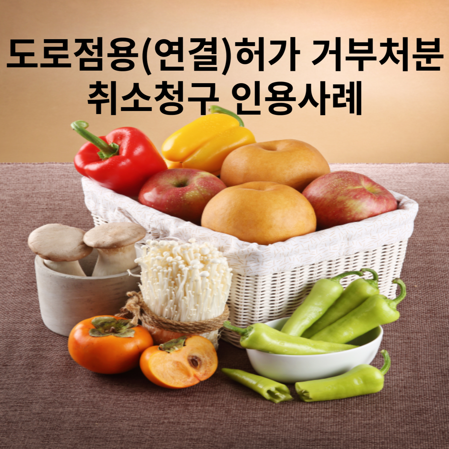 에스엠비행정사사무소