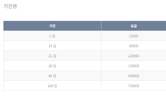 업체사진