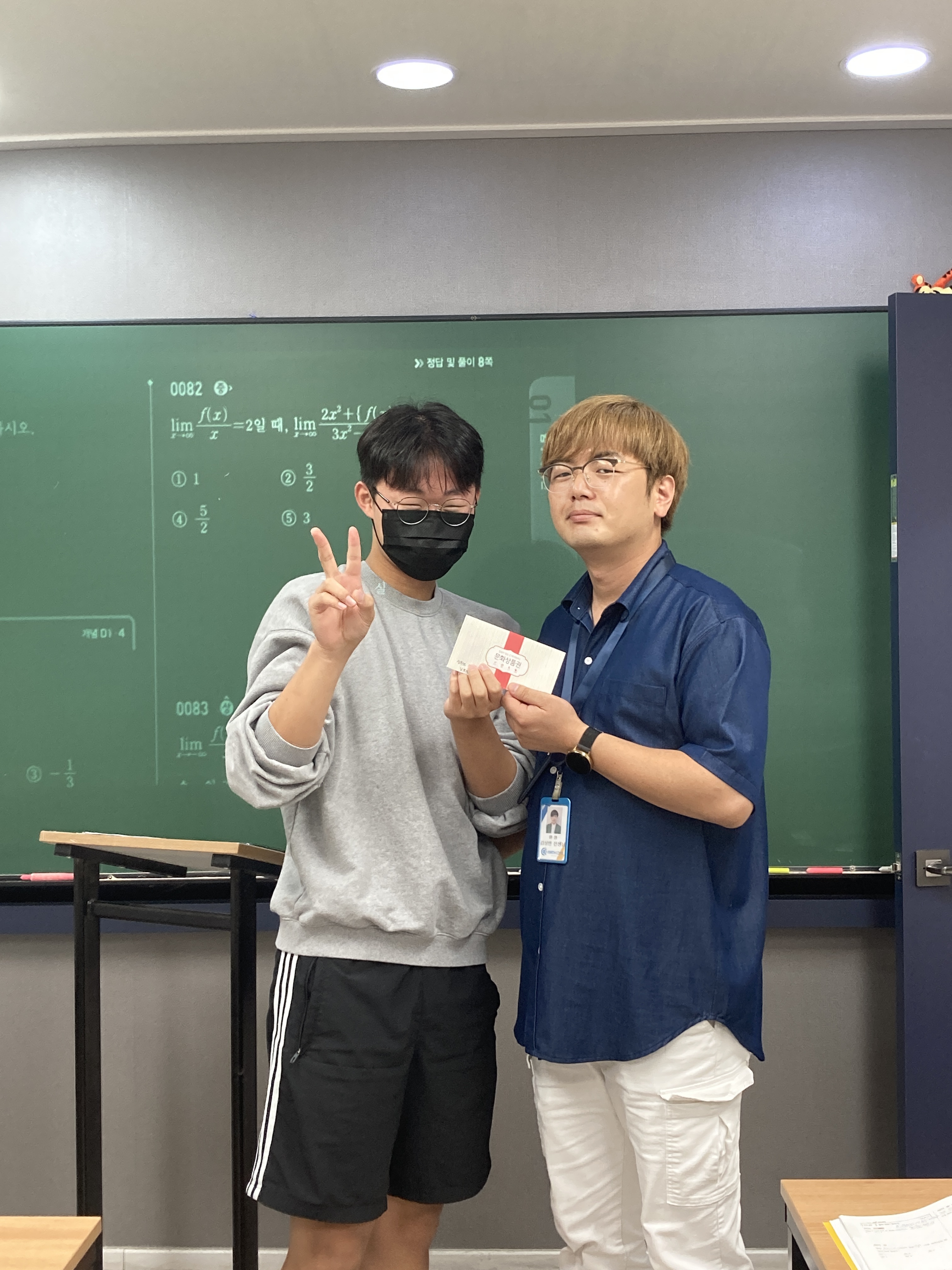 매쓰코어수학학원