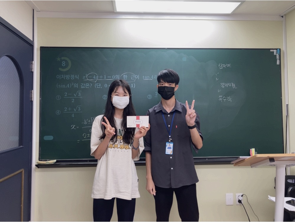 매쓰코어수학학원