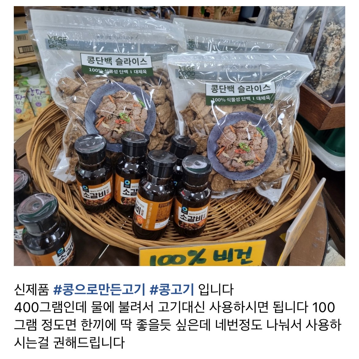 촌두부