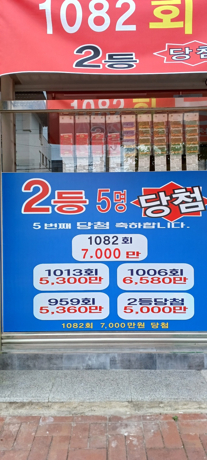 천하명당