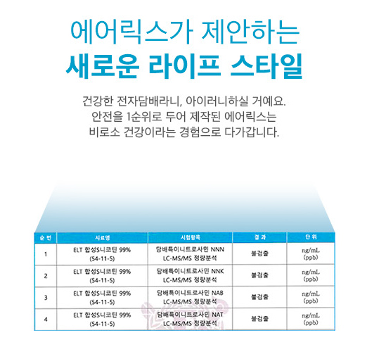 베이프렌드 전자담배 반월당점