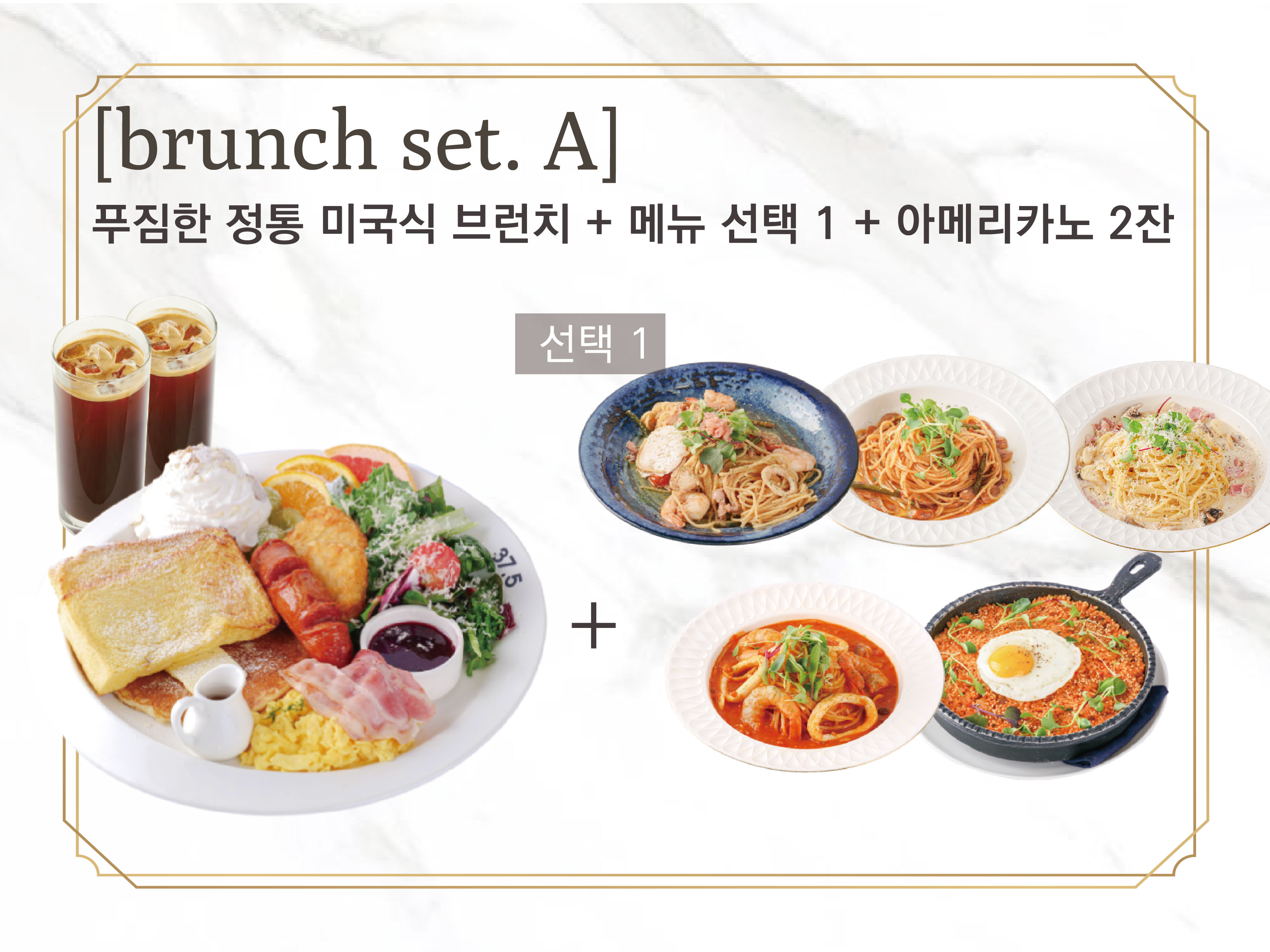 37.5 송산그린시티점