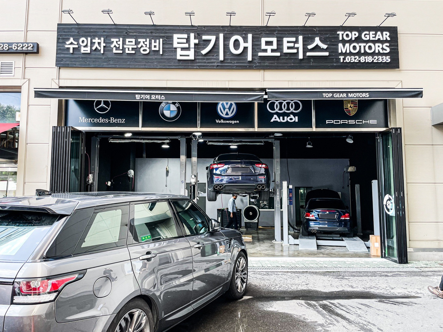 탑기어모터스