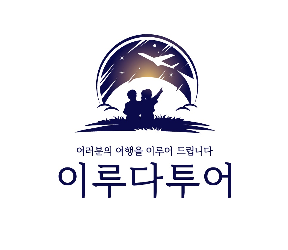 이루다투어