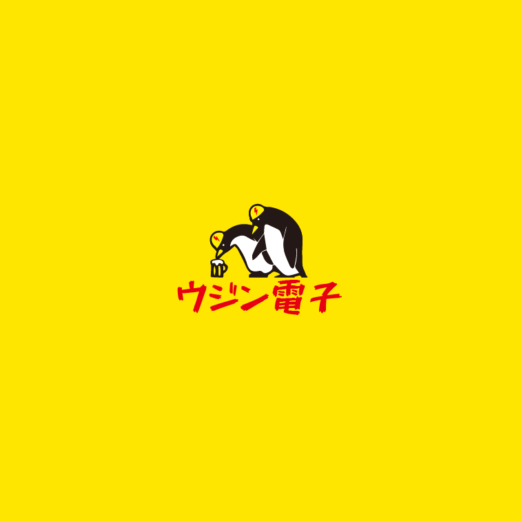 우진전자 전포점