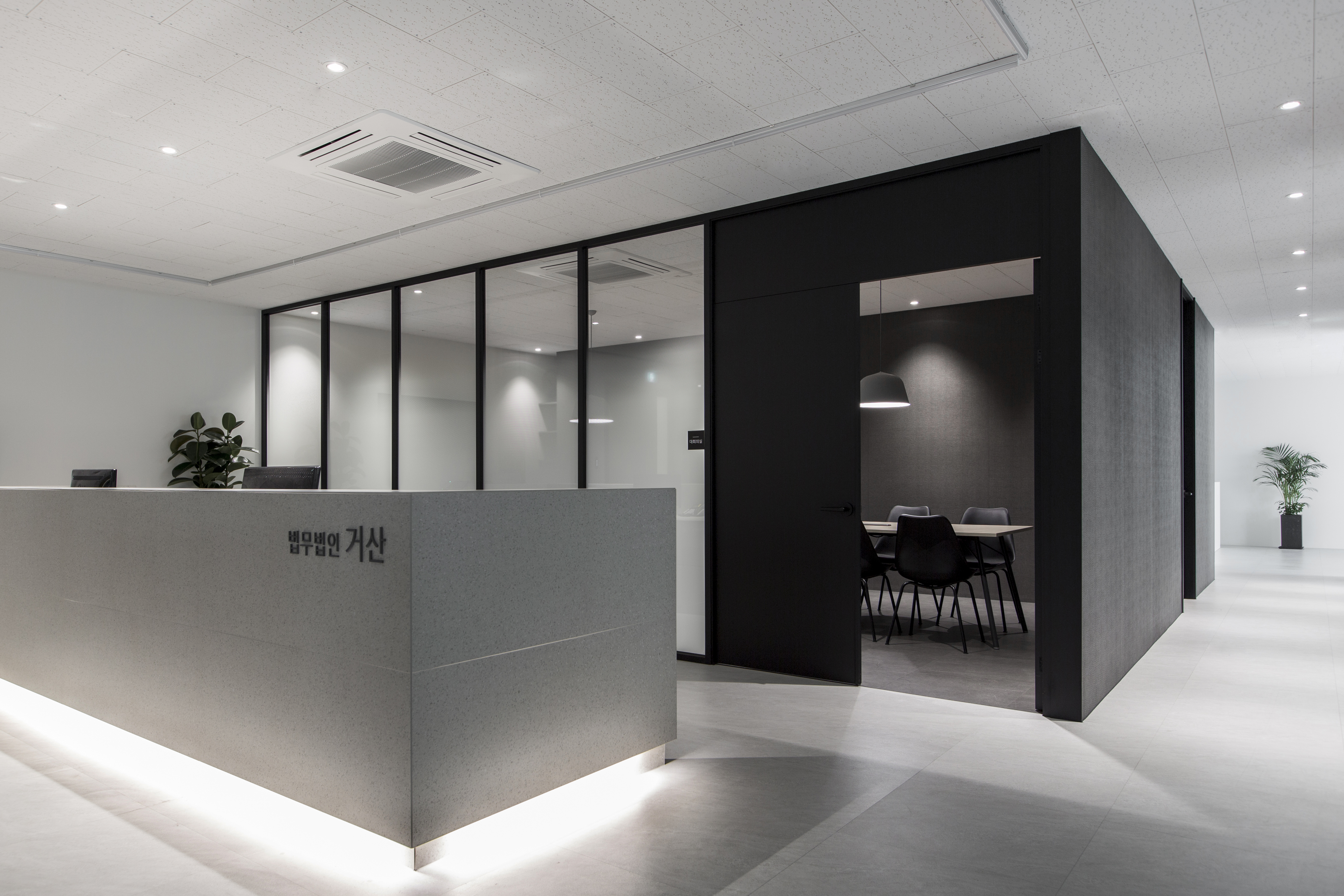 법무법인 거산 대표 이미지