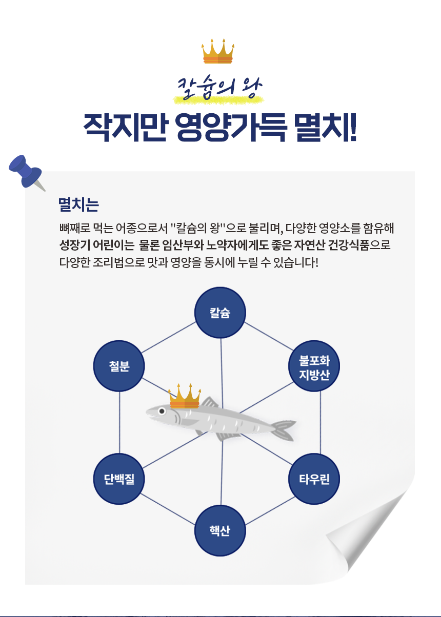 대박유통