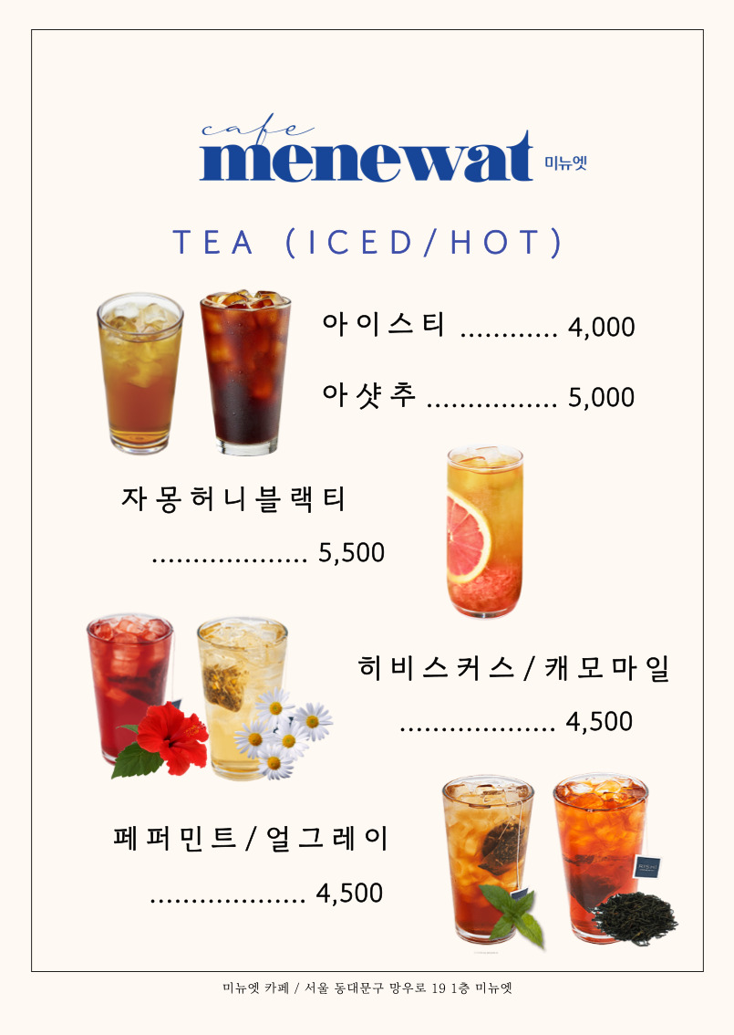 회기포케& 샌드위치 분위기 좋은 미뉴엣카페