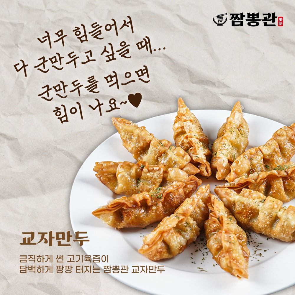 네이버 플레이스 짬뽕관 수원인계점 : 네이버