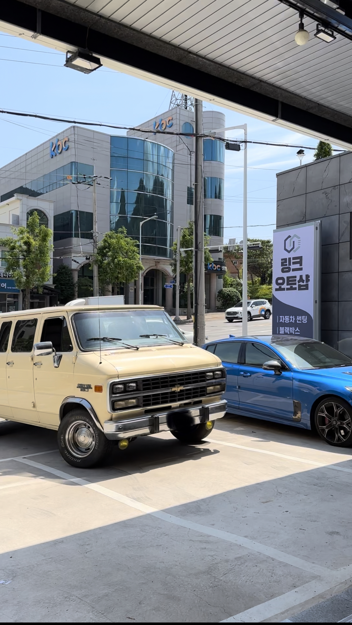 링크오토샵