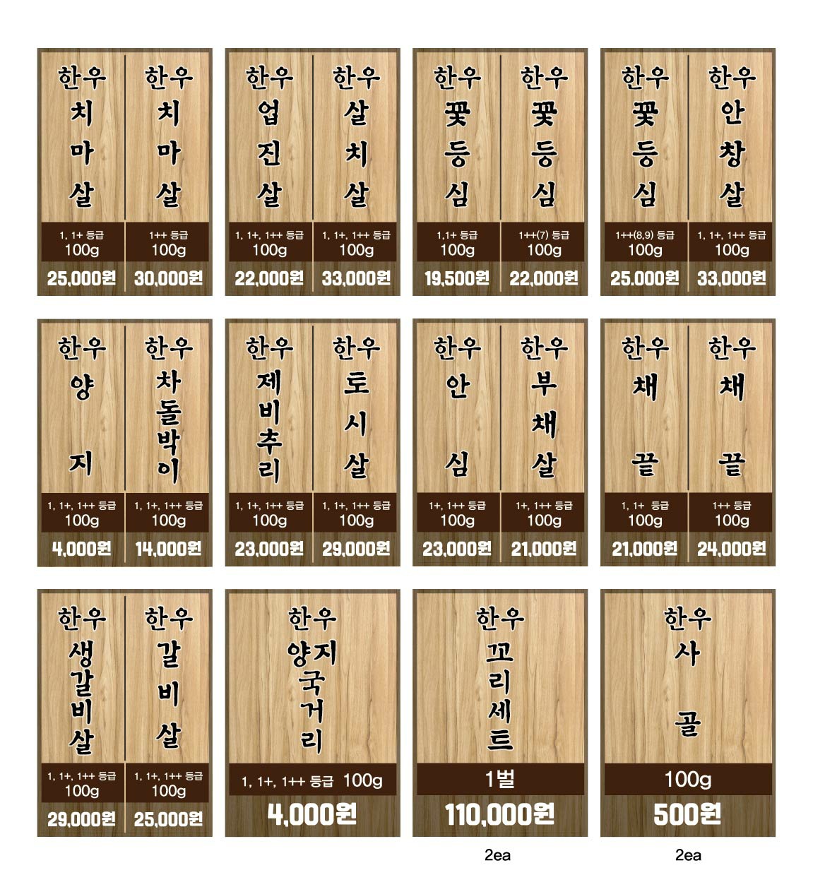 요약 정보 이미지