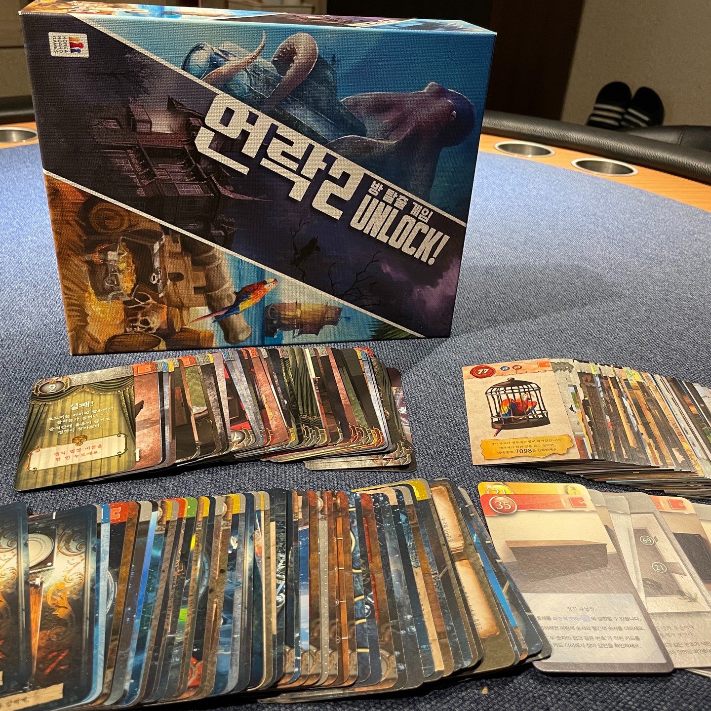 킹스맨보드카페