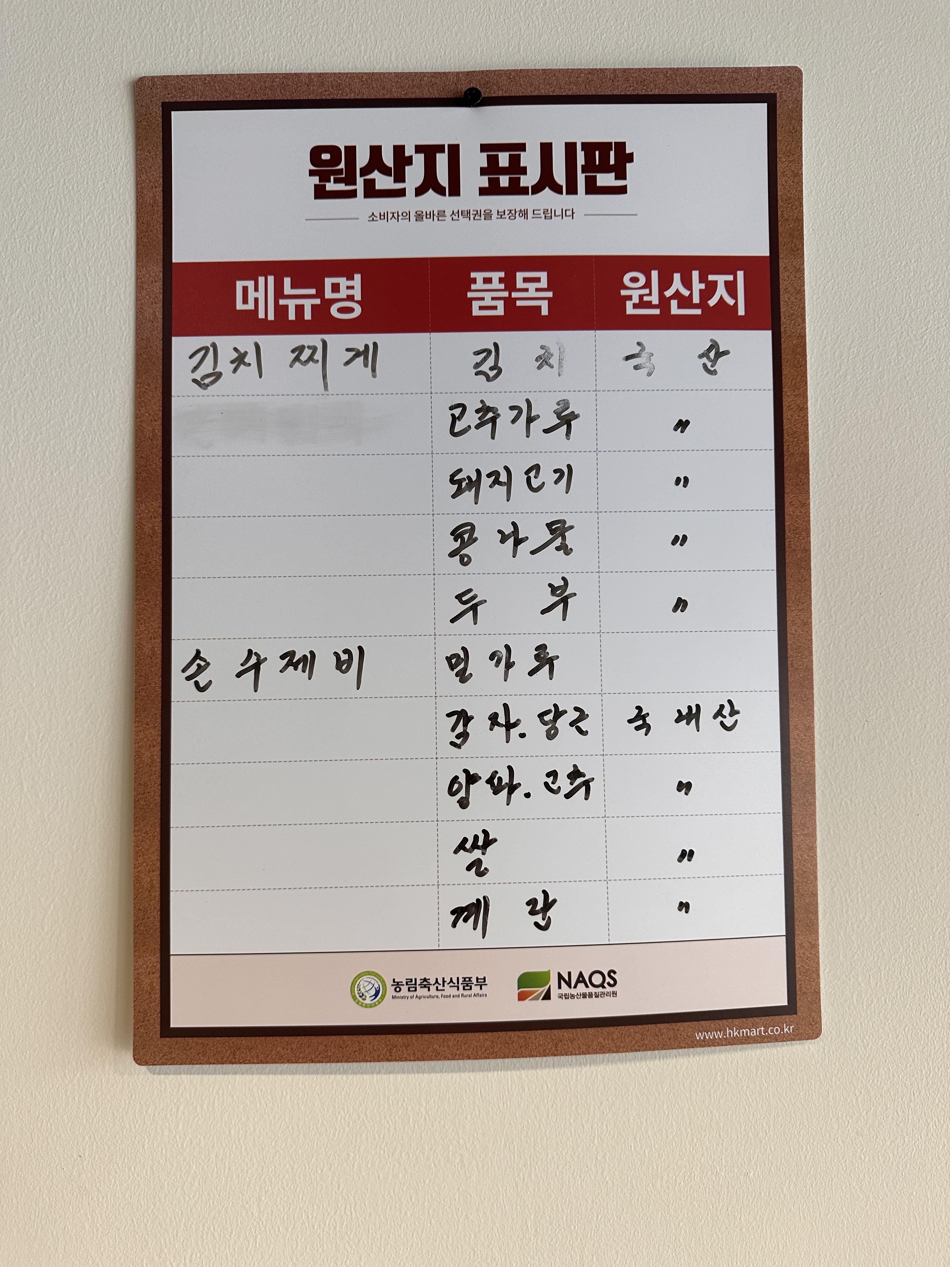 넙죽이네