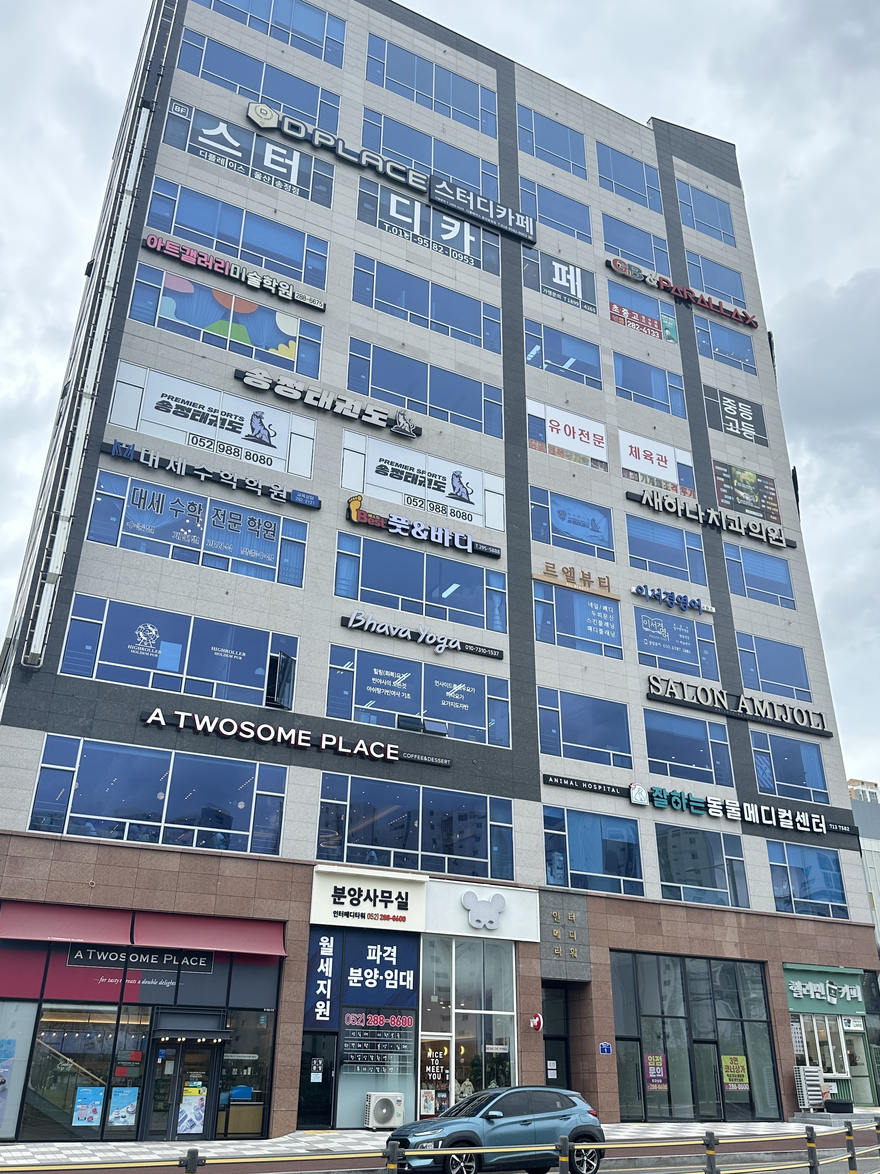 베스트풋앤바디 대표 이미지