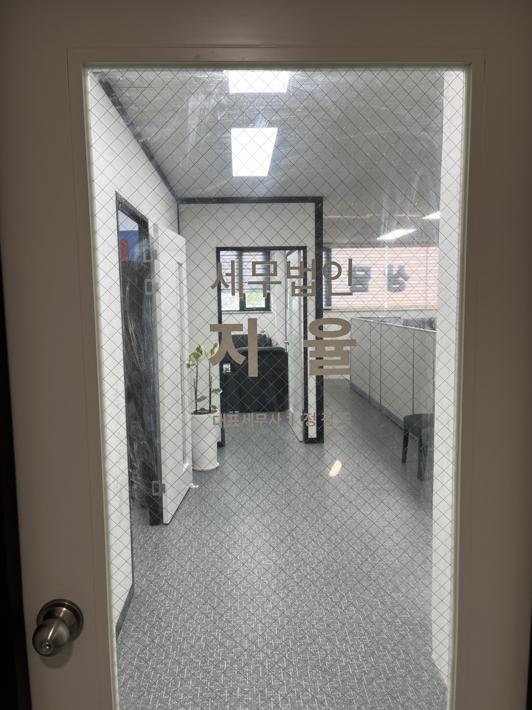 세무법인 지율 수원지사 대표 이미지