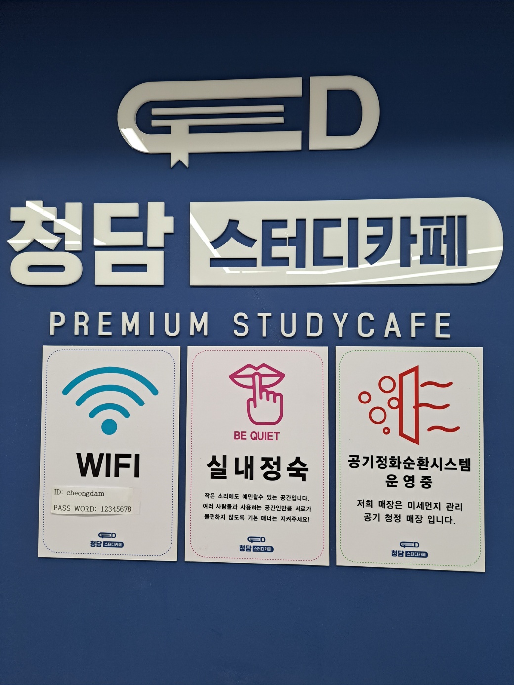 업체사진