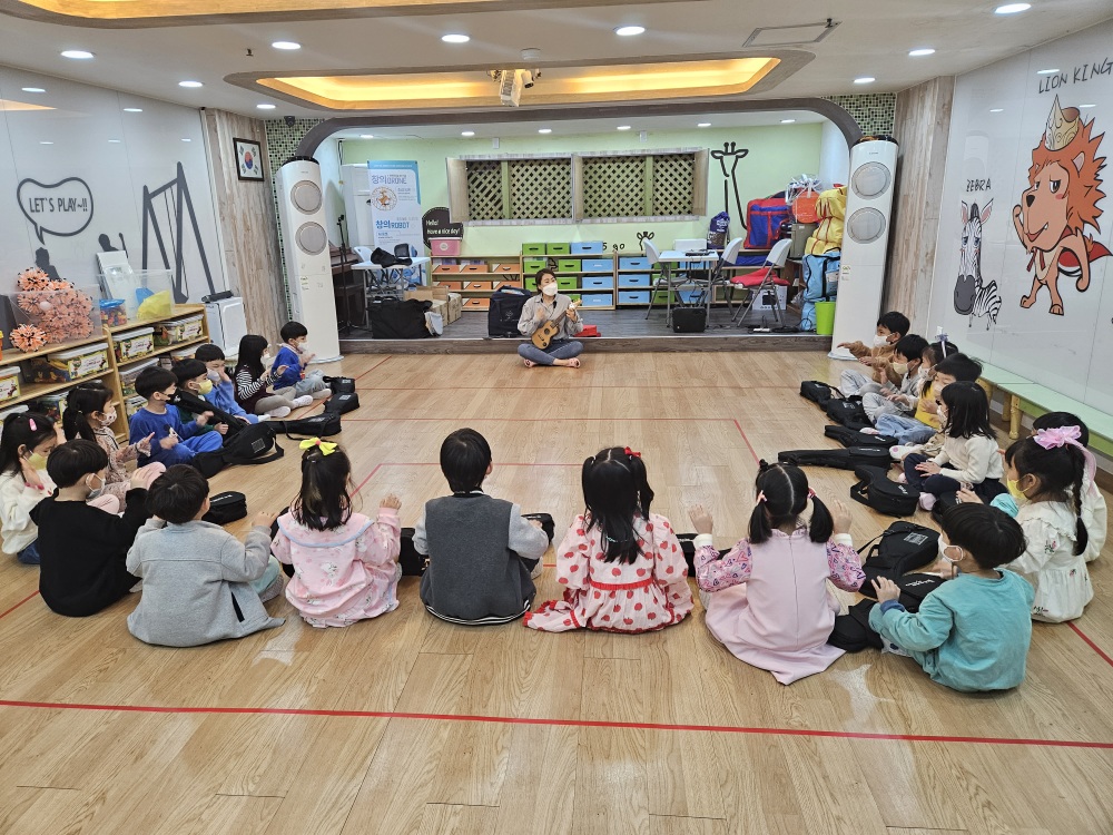 반도보라유치원