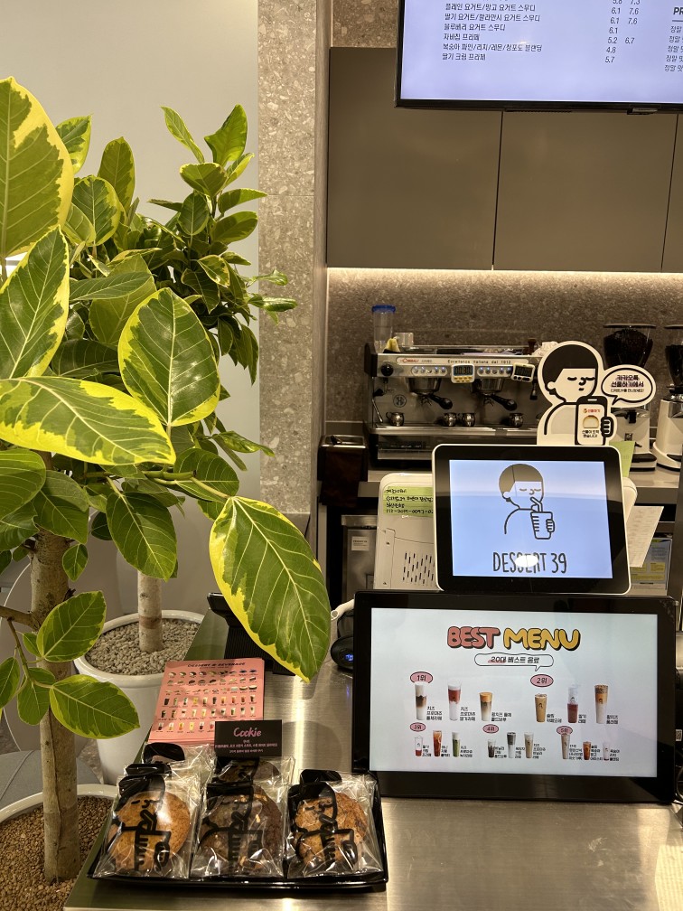디저트39 해운대장산점