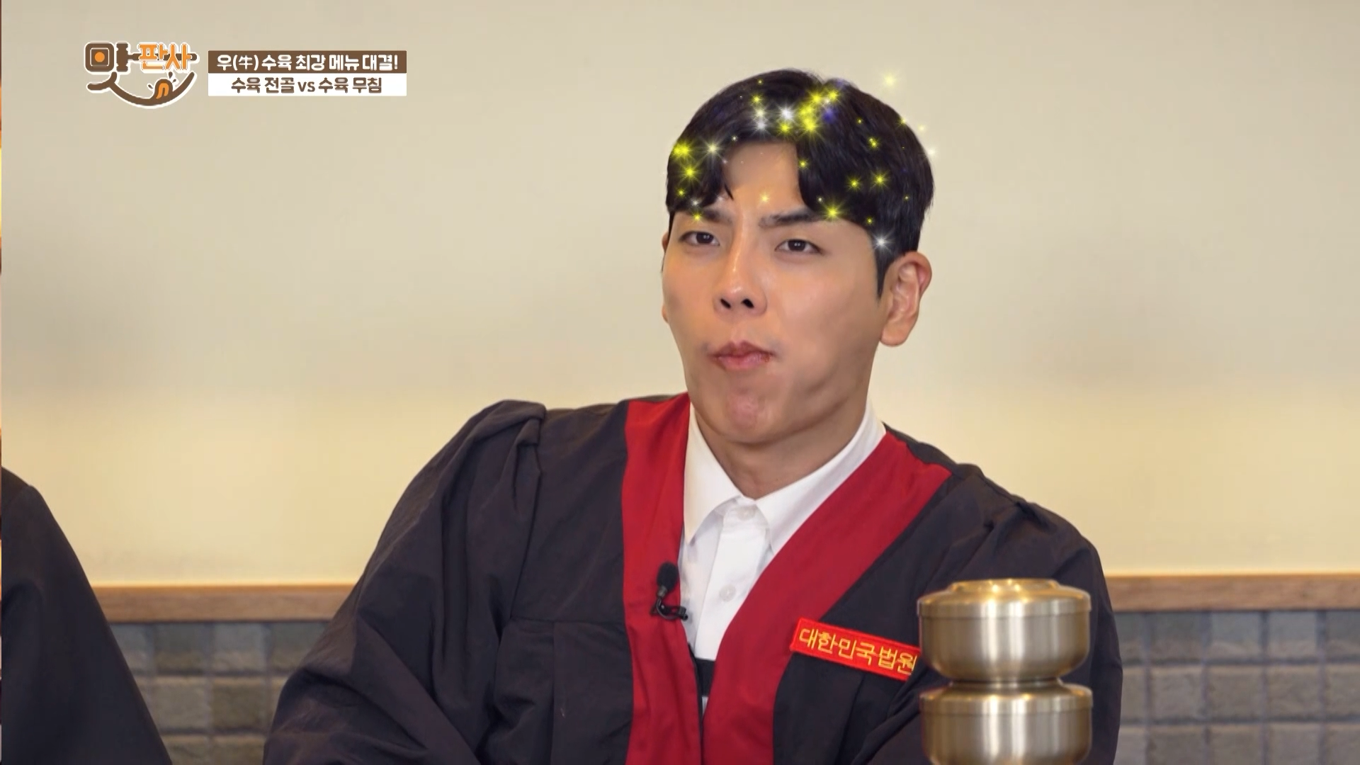 옥된장 정자점