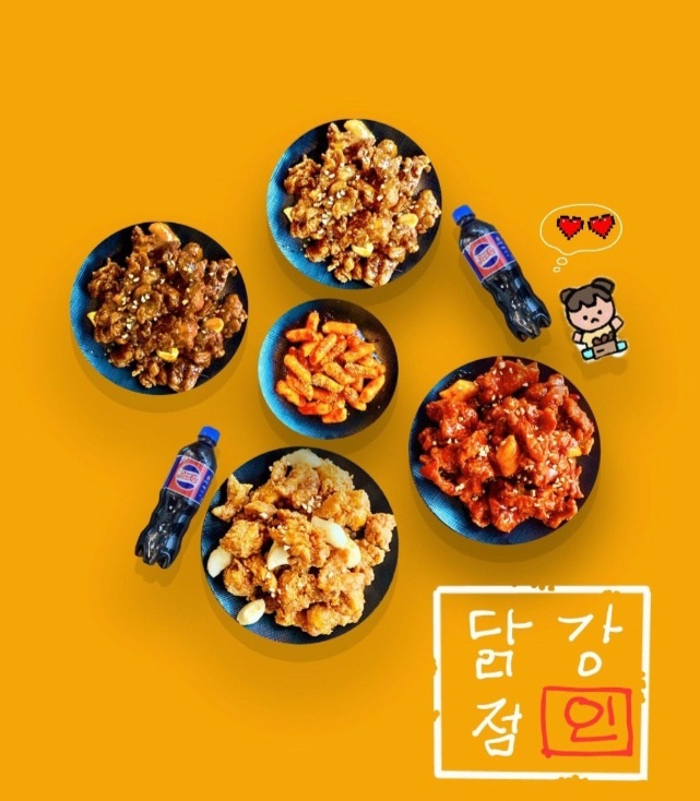 닭강점 야탑점