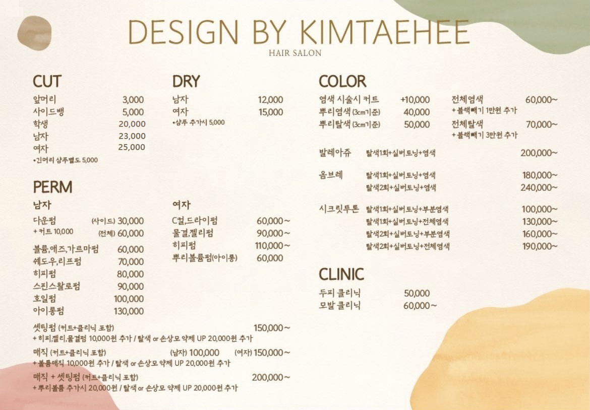 디자인바이김태희