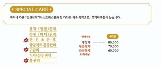 리본바디케어