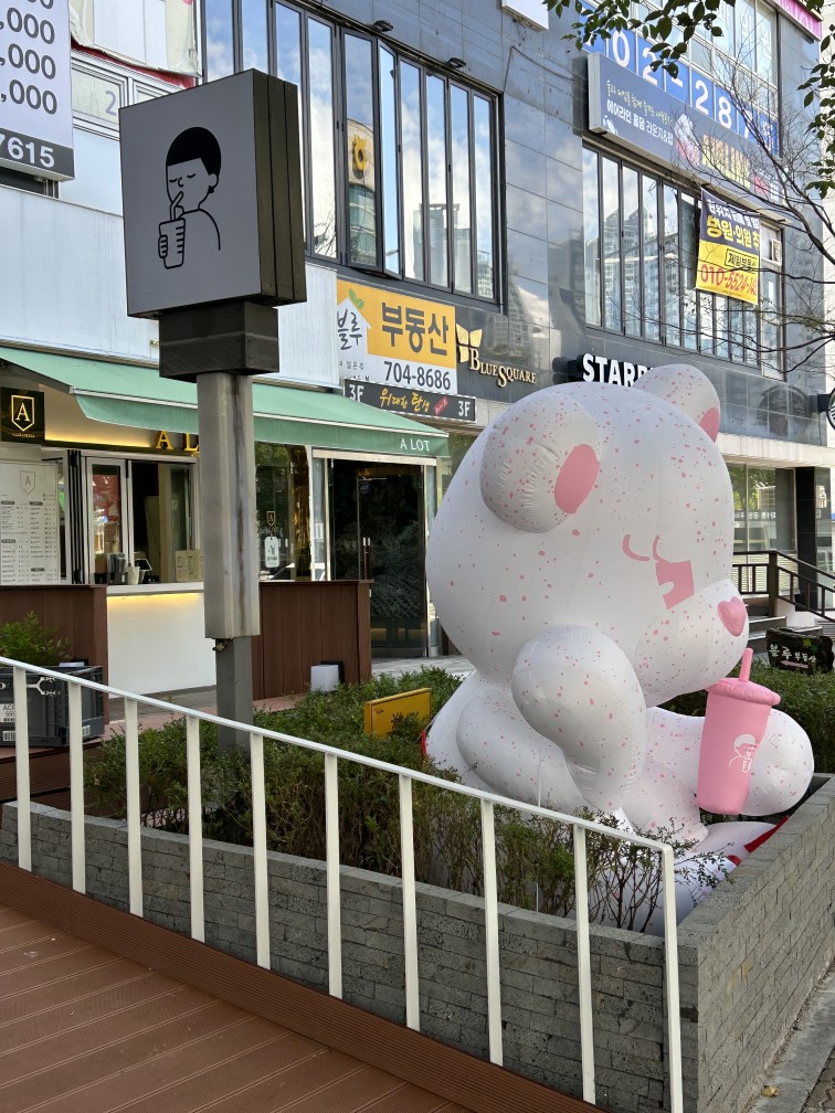 디저트39 해운대장산점