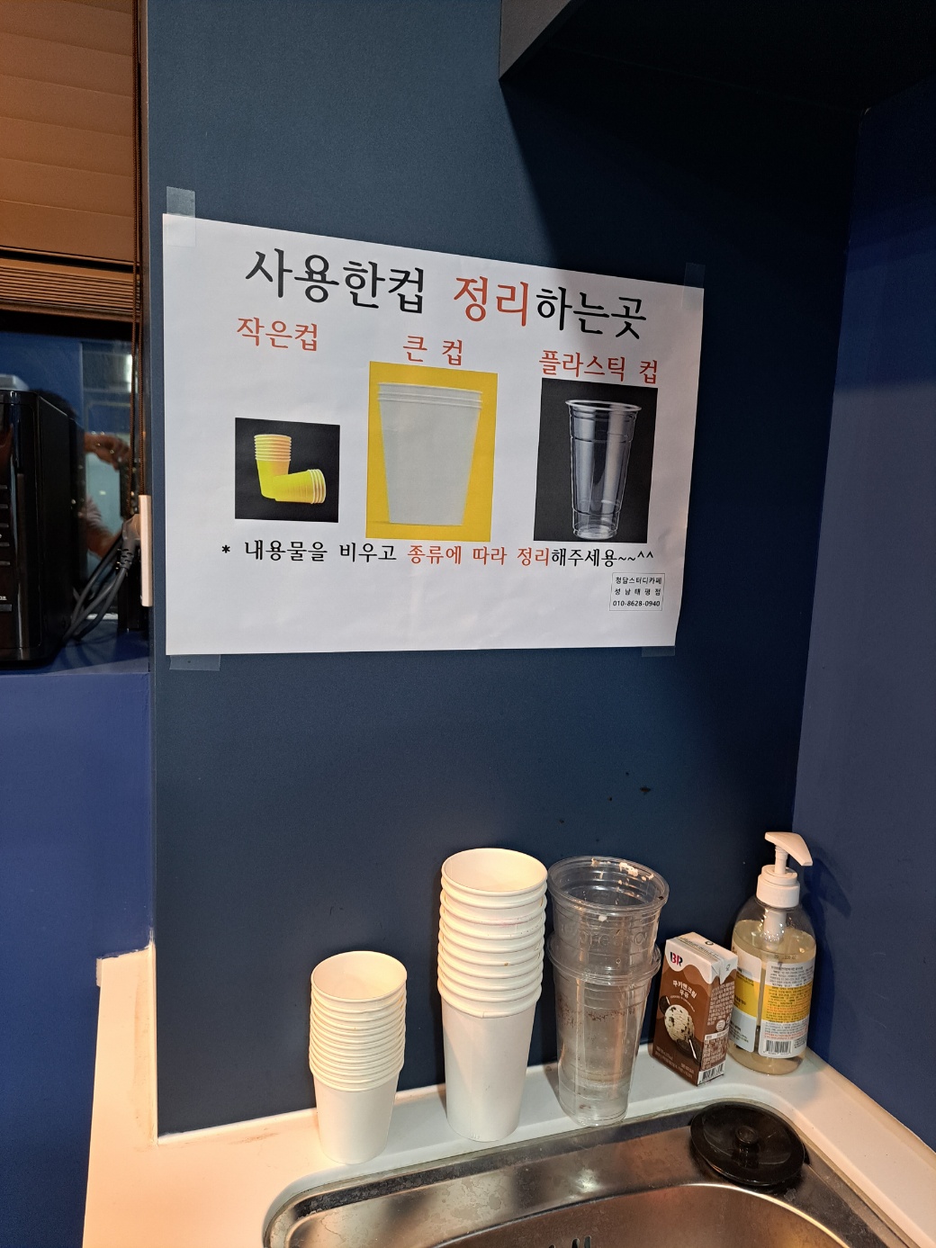 업체사진