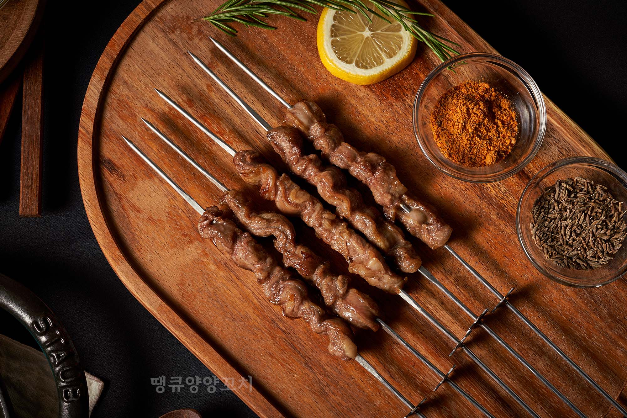 수양화로