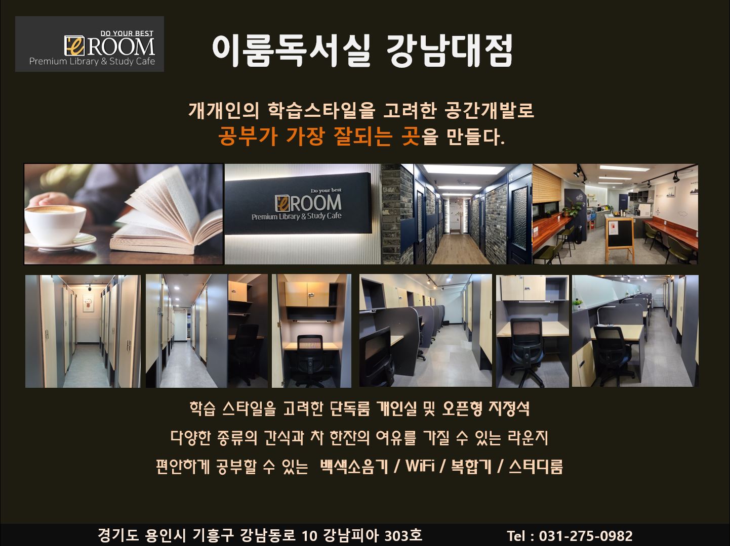 업체사진