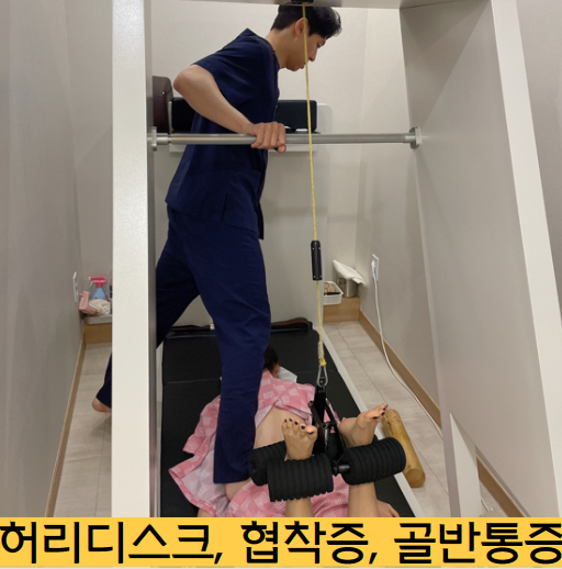 리바디한의원 안산