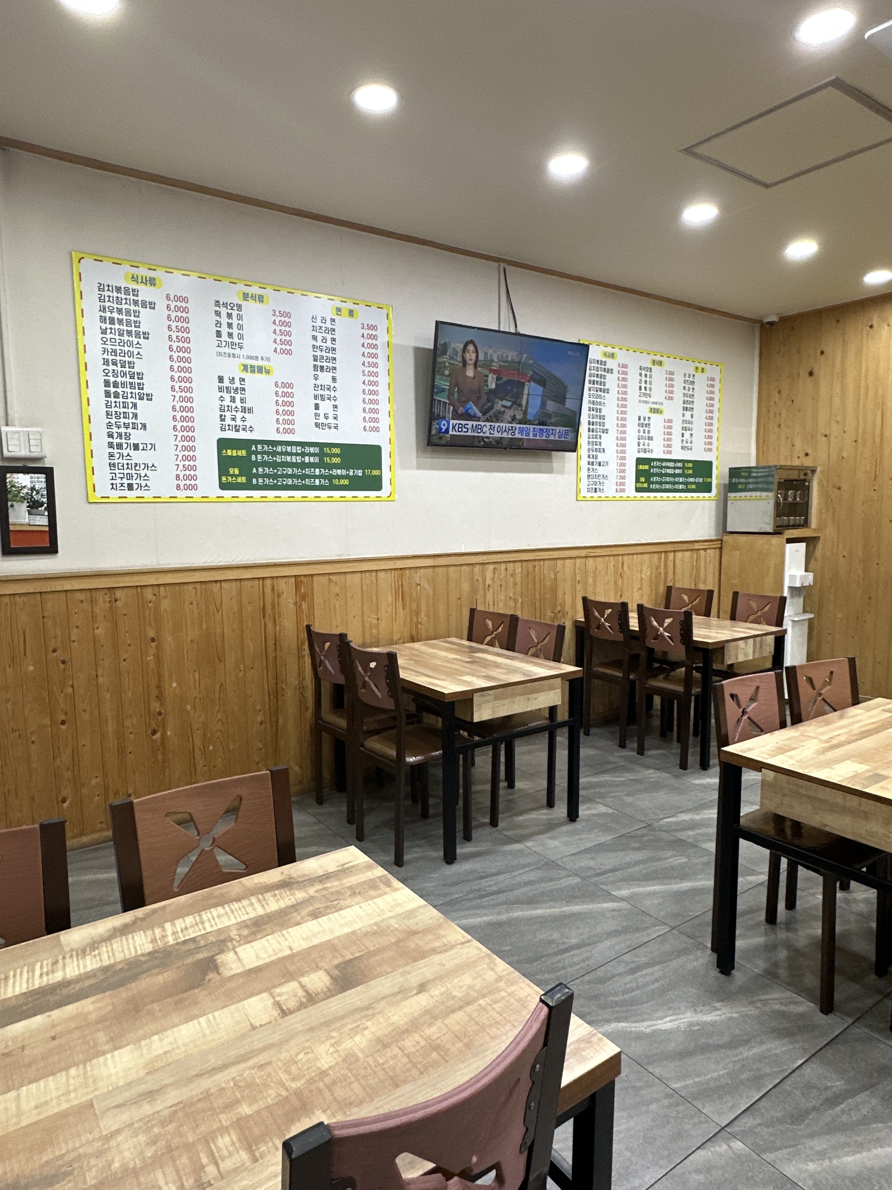 노랑토마토김밥주먹밥