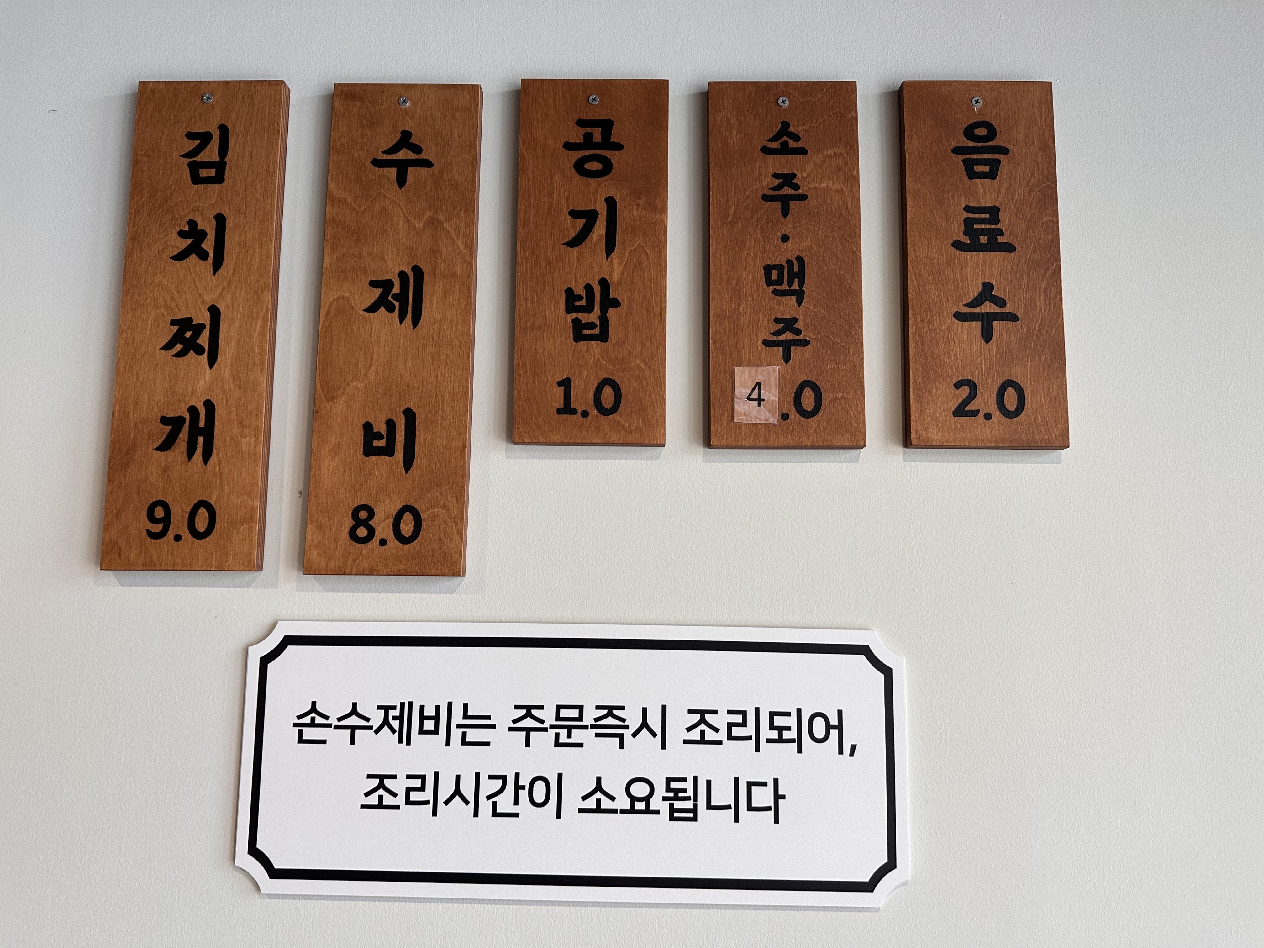 넙죽이네
