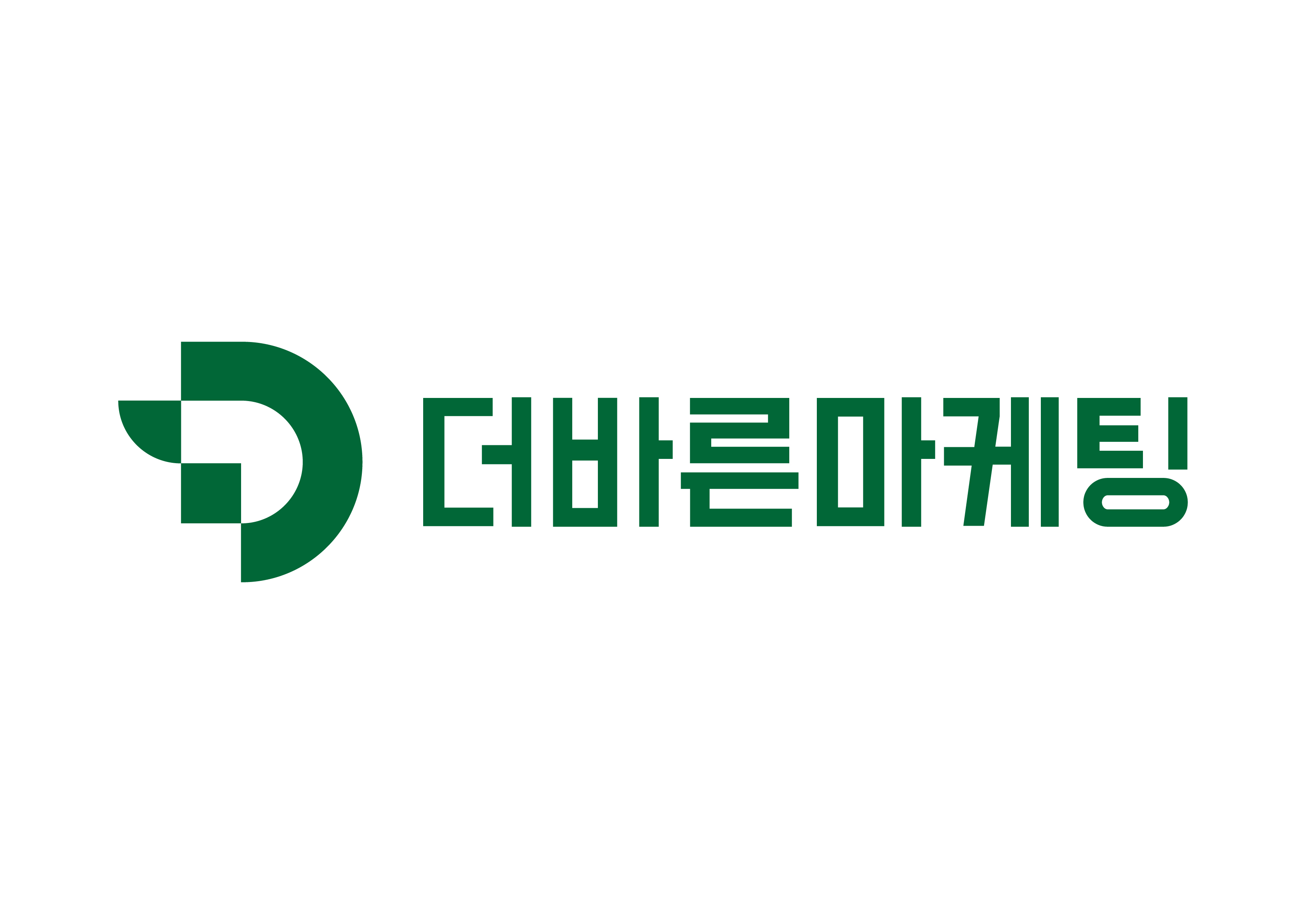 더바른마케팅