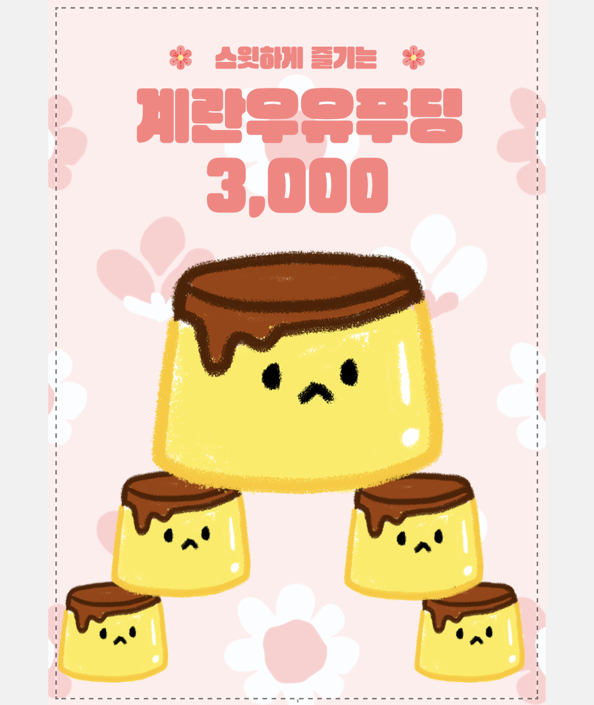 스위티카페