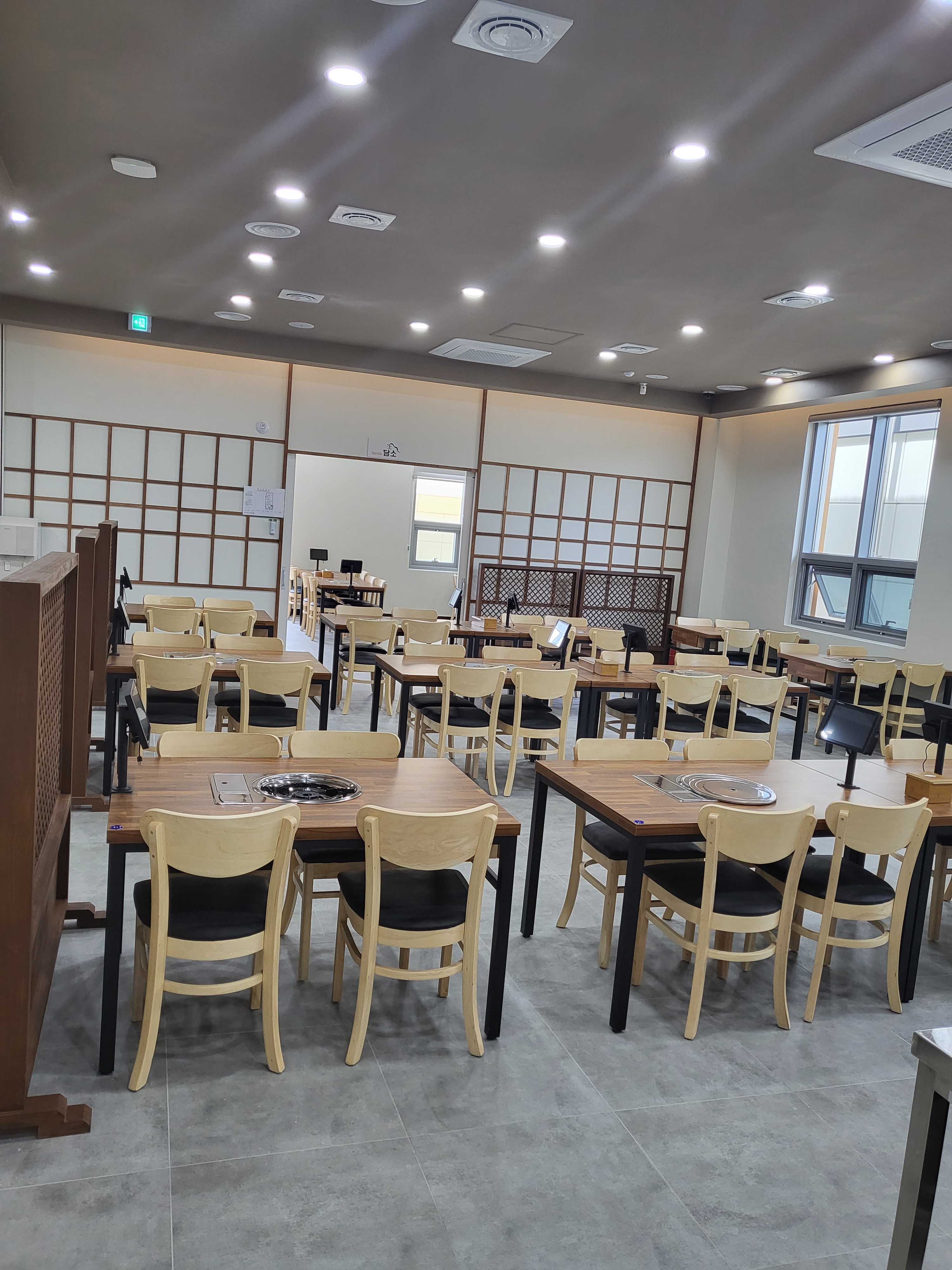 임실맛소
