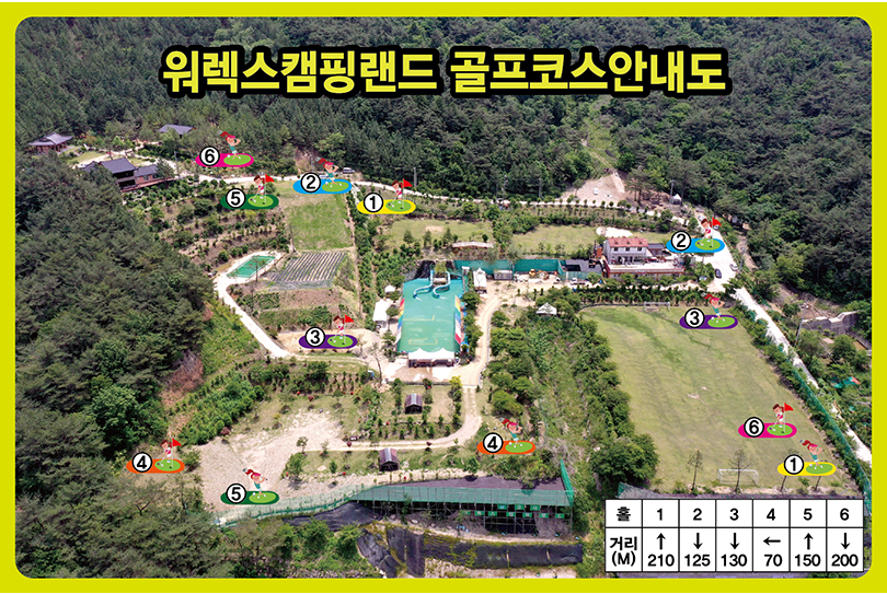 워렉스 Par3 골프연습장
