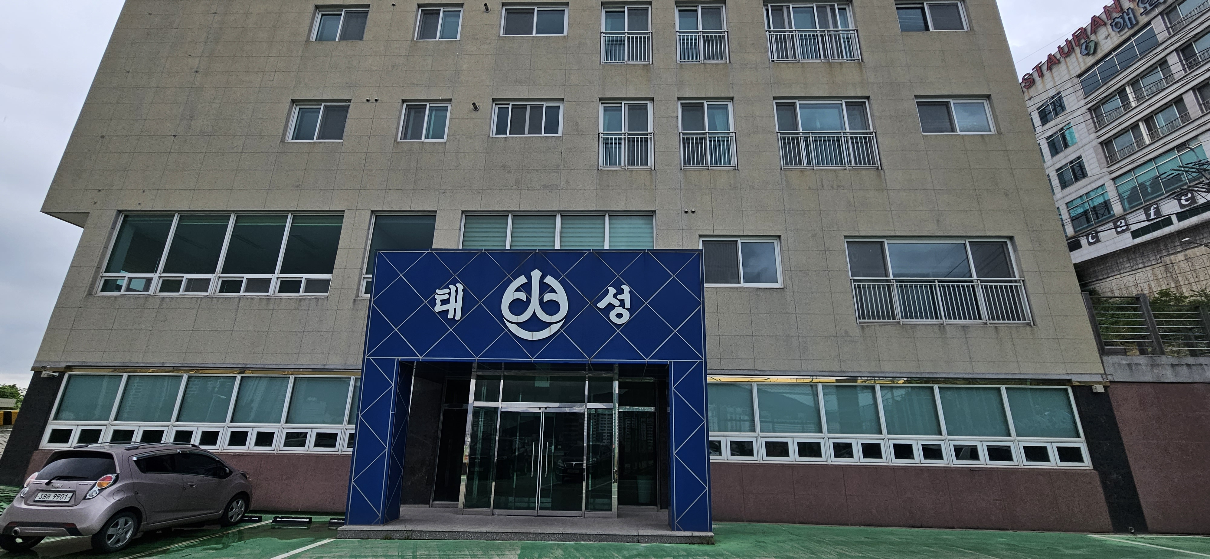 태성기업