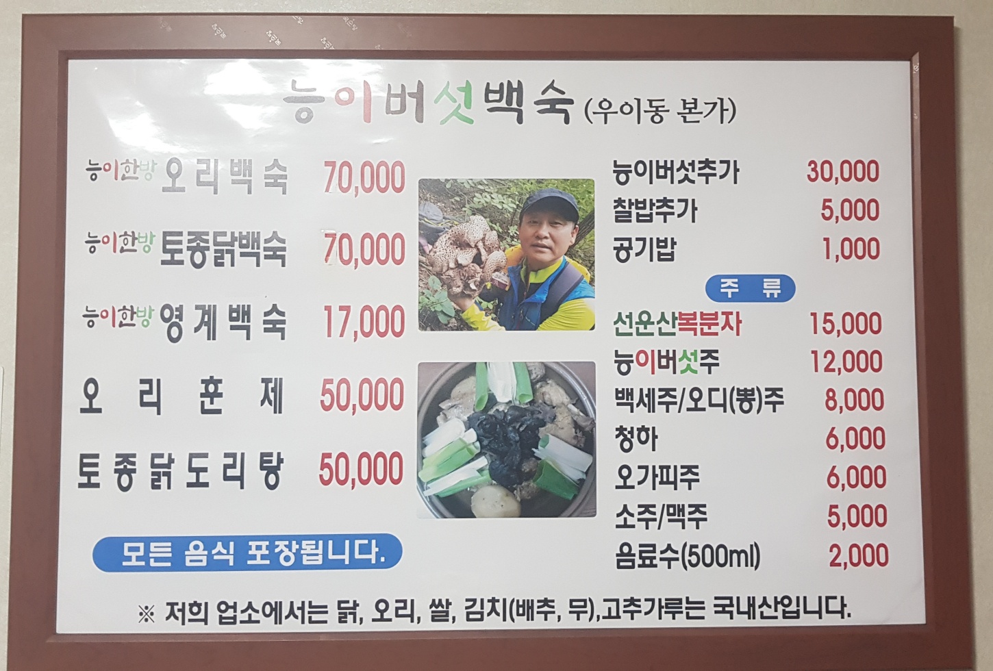 요약 정보 이미지
