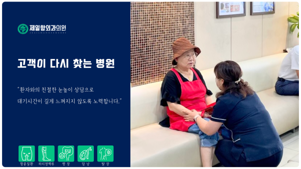 제일소아과의원 시설 사진