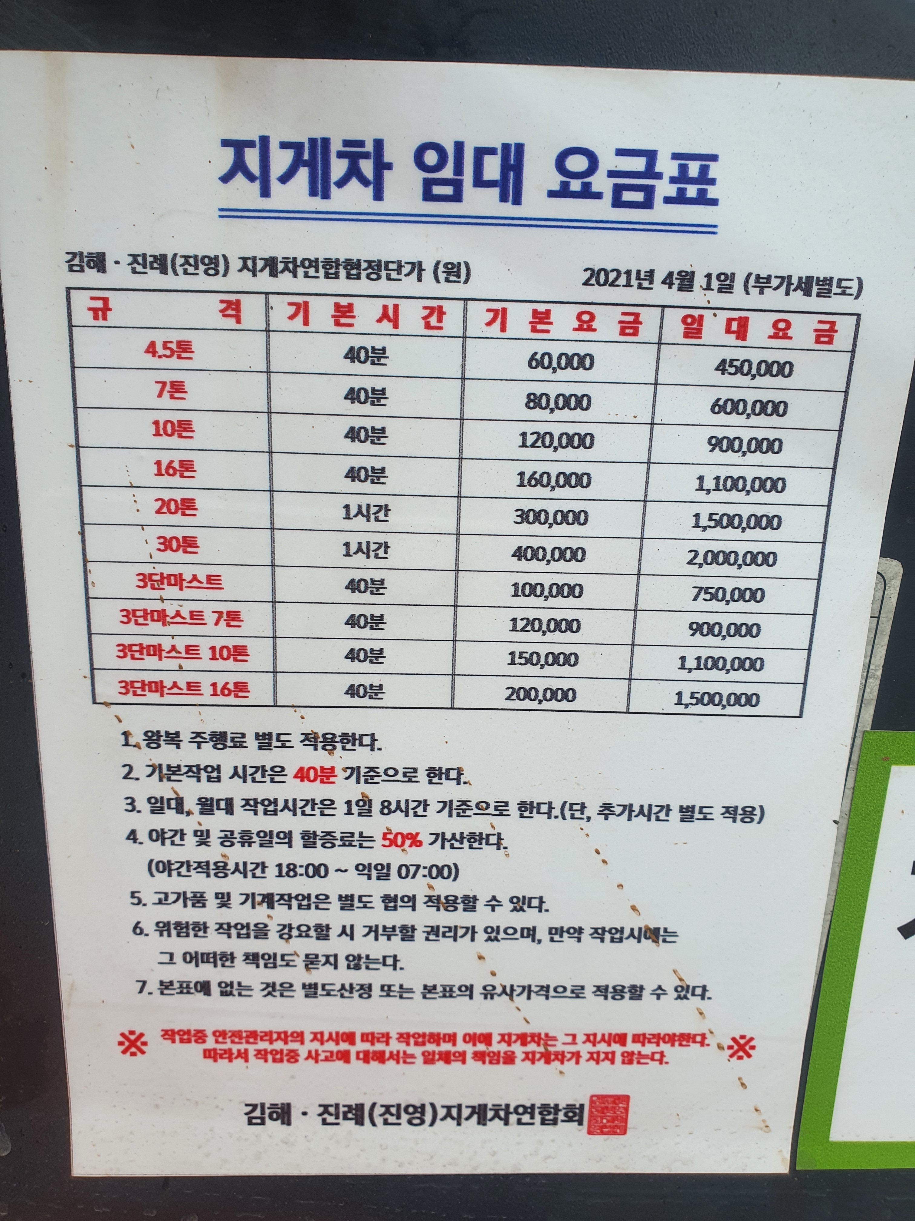한신건기