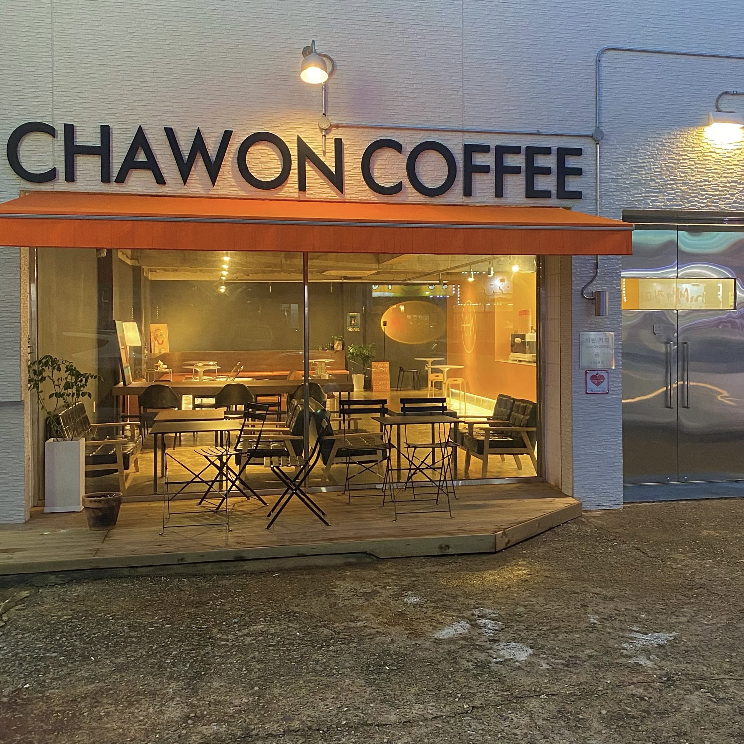 차원커피