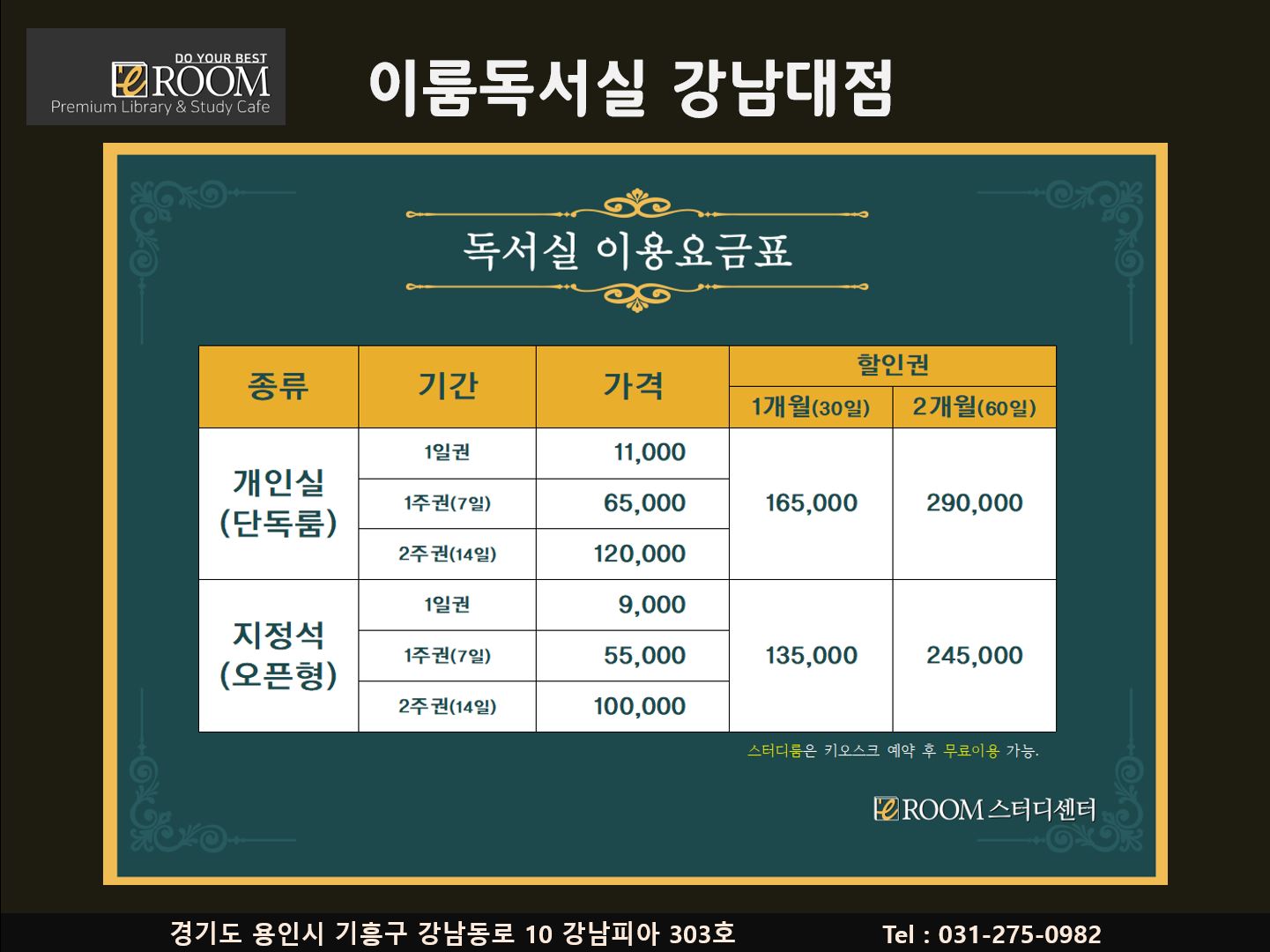 업체사진