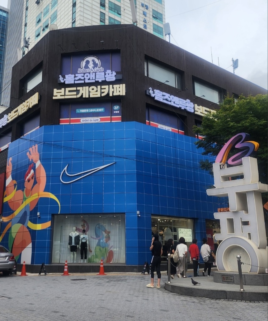 홈즈앤루팡 보드게임카페 부평점