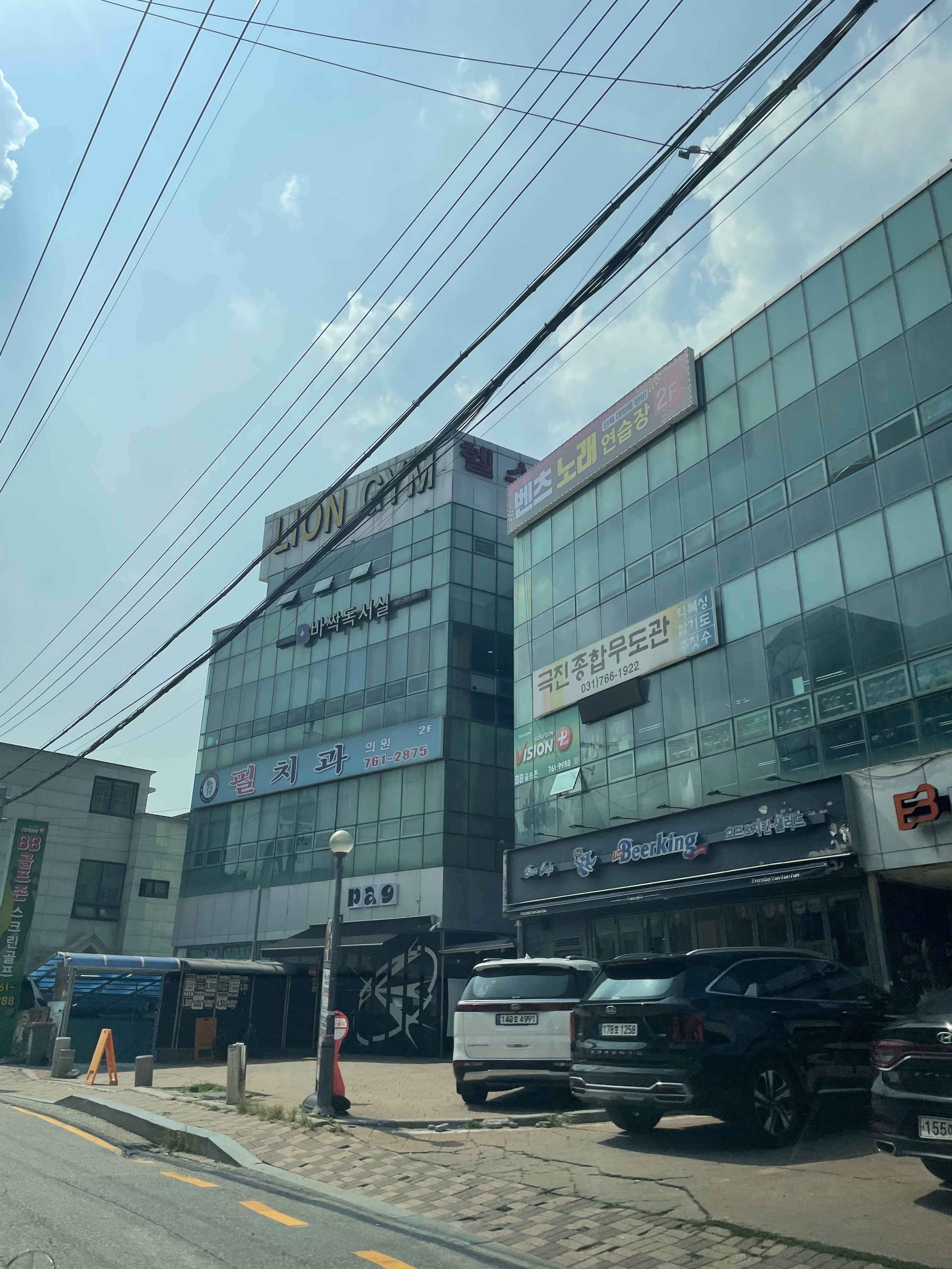 벤츠노래연습장