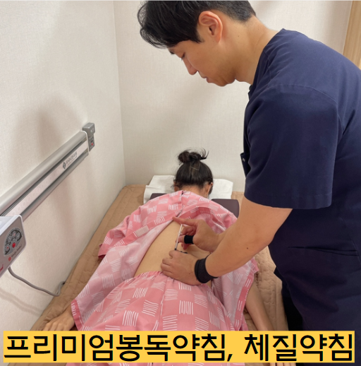 리바디한의원 안산